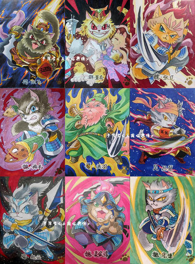 【图鉴】【肖敬尧文创】三国喵传手绘