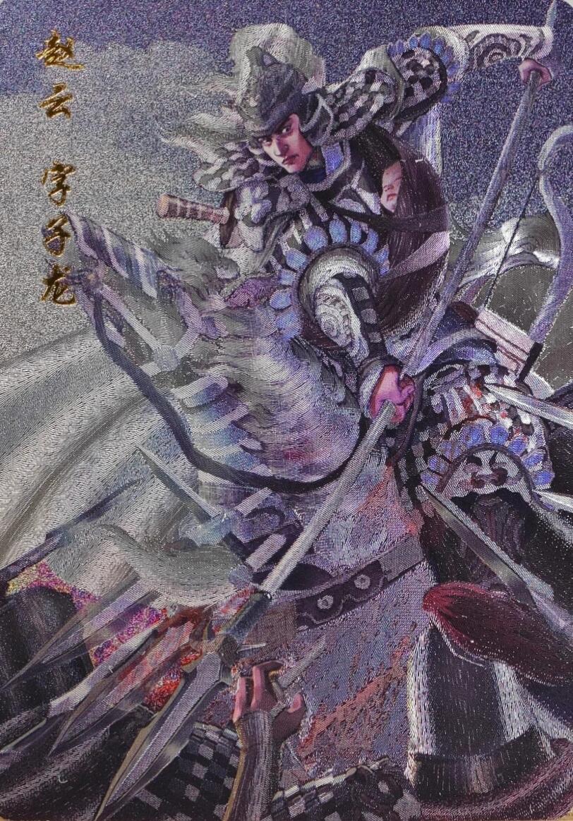 百里｜傲世三国 五虎将