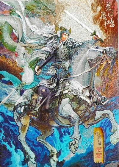 百里｜苍之飞鸿绘神魔三国之赵云