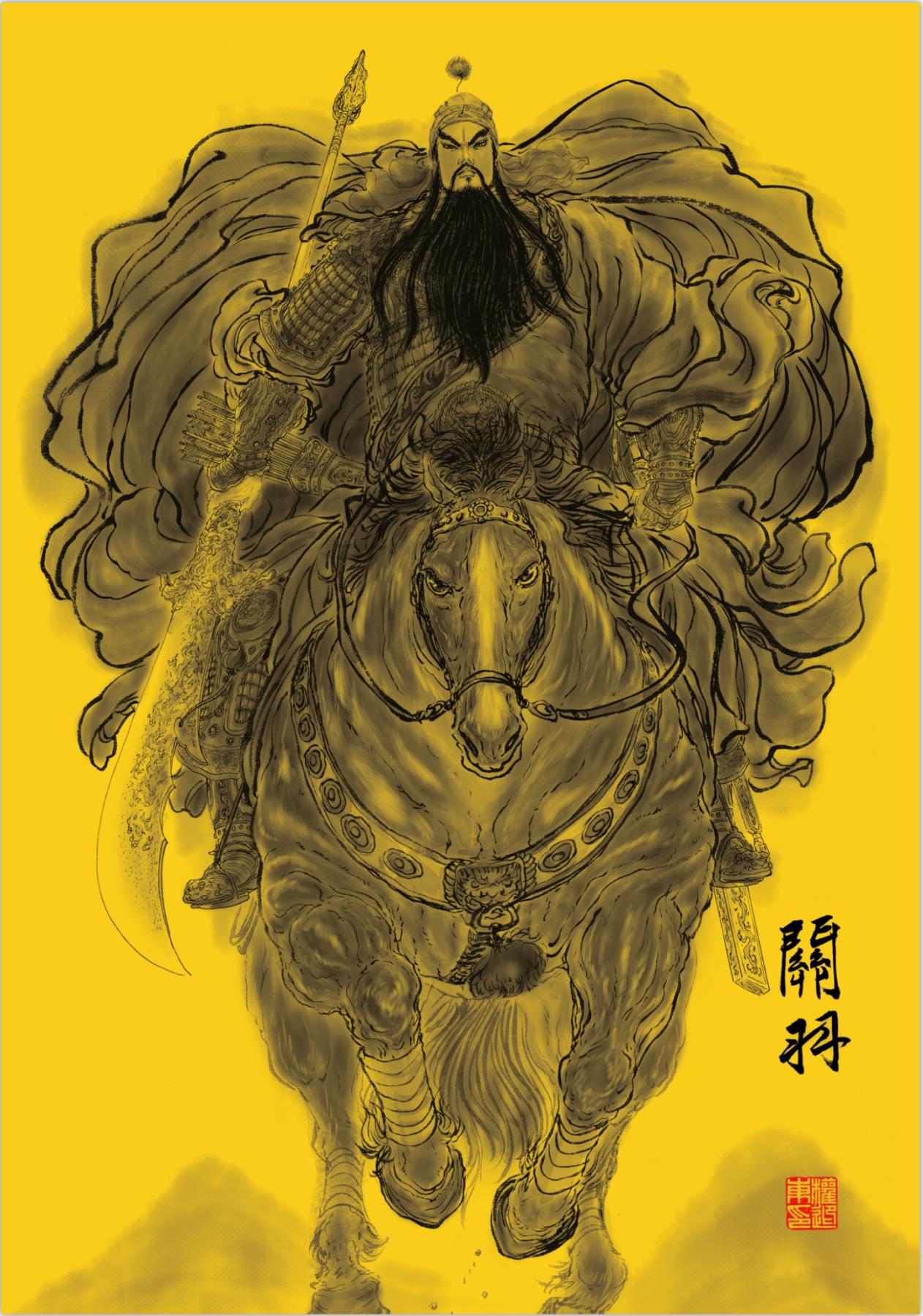   权迎东绘关羽