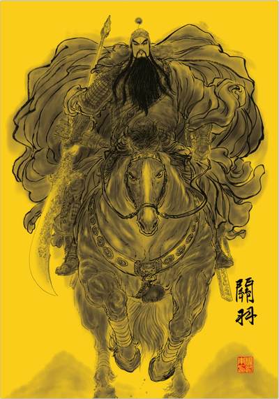   权迎东绘关羽