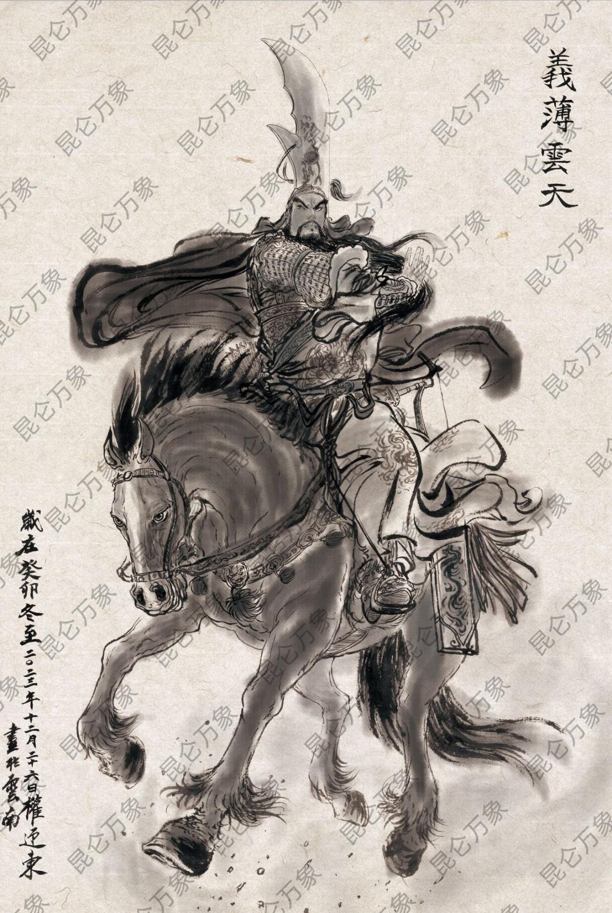   权迎东绘关羽