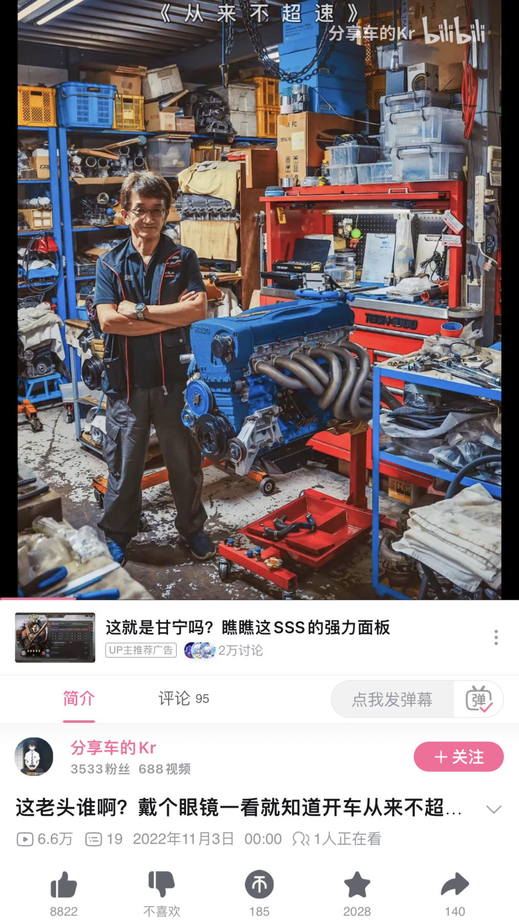 测试