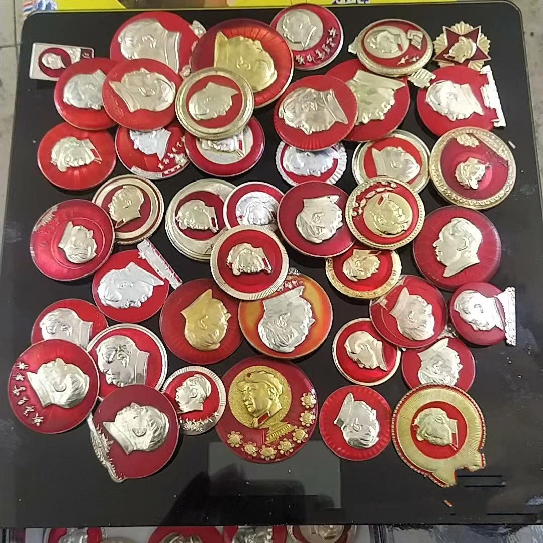 毛主席纪念章68枚，低价出售