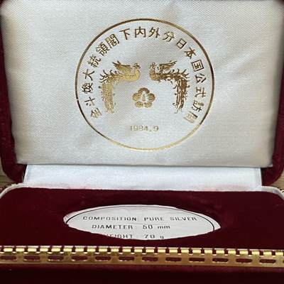 韩国总统全斗焕访问日本