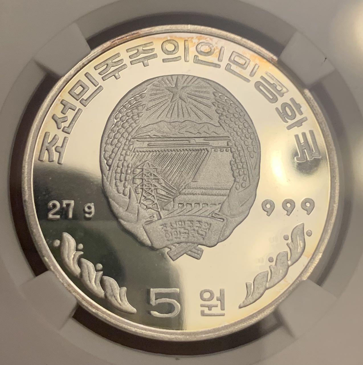 难得一见的朝鲜错版币