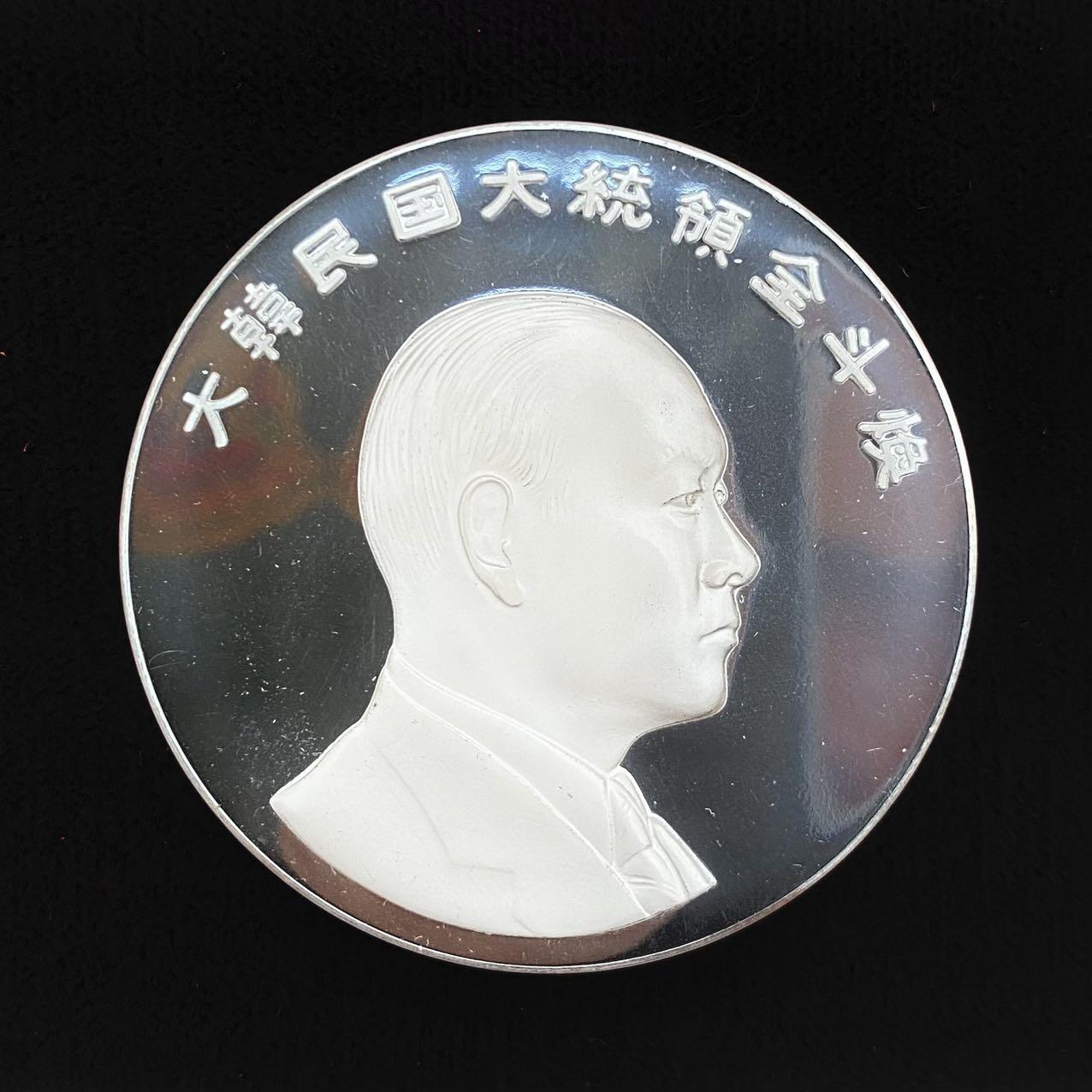 韩国总统全斗焕访问日本