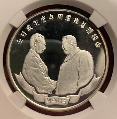 难得一见的朝鲜错版币