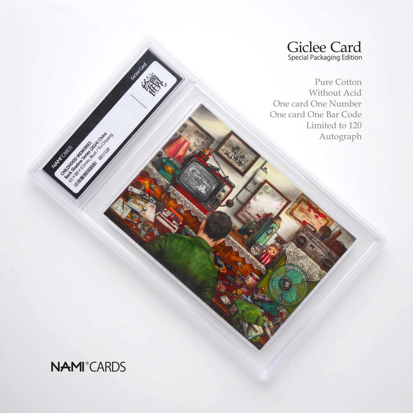 【第二届麦稀奇世界钱币展】-C05-NAMI