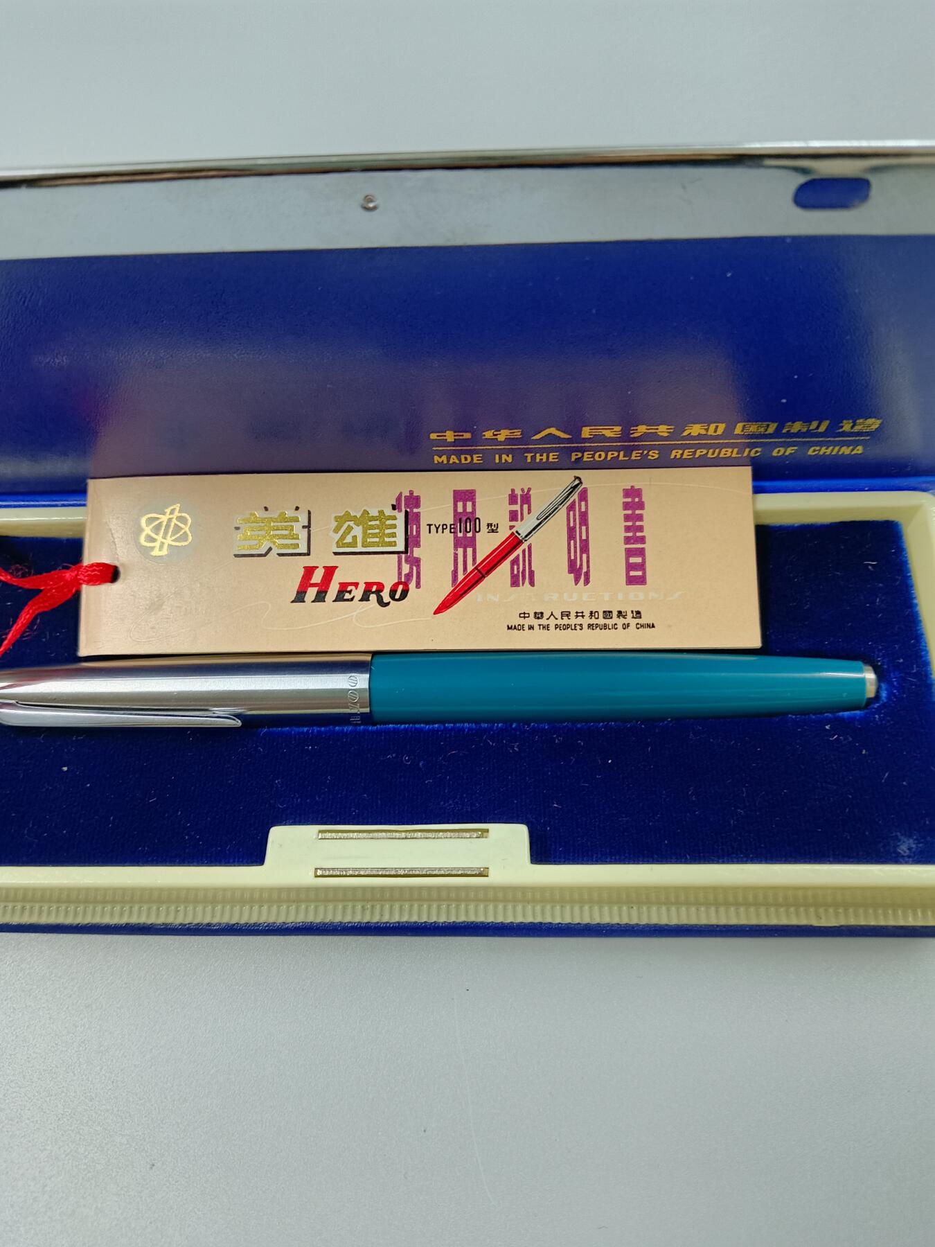 【82年英雄100金笔 】风采