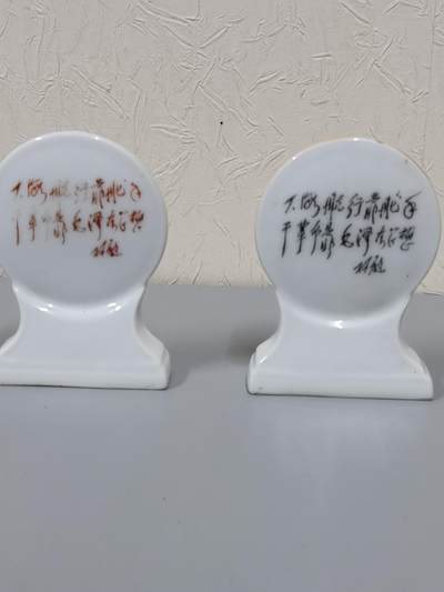 伟人陶瓷坐牌（真品）