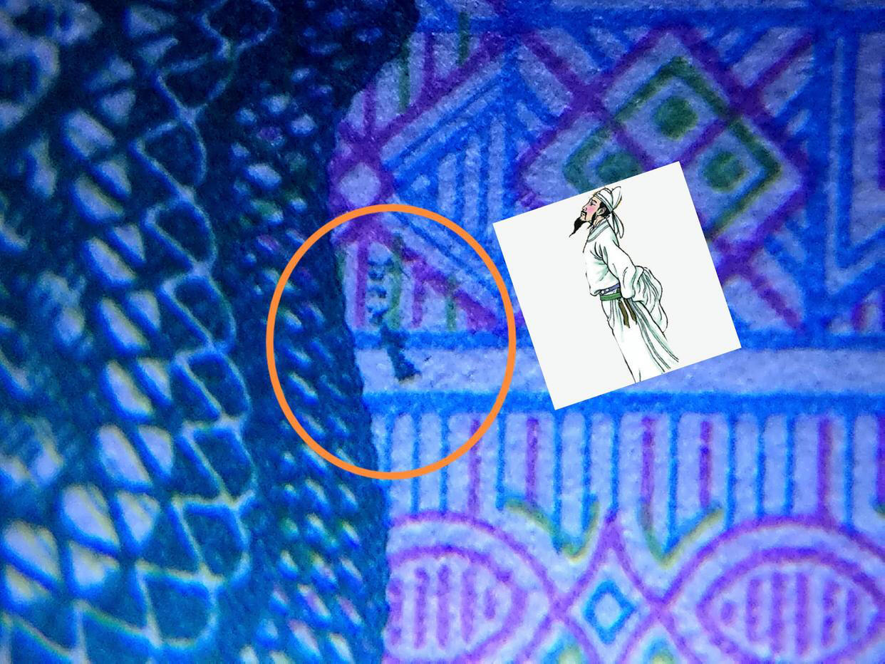 902特殊版别满腹经纶