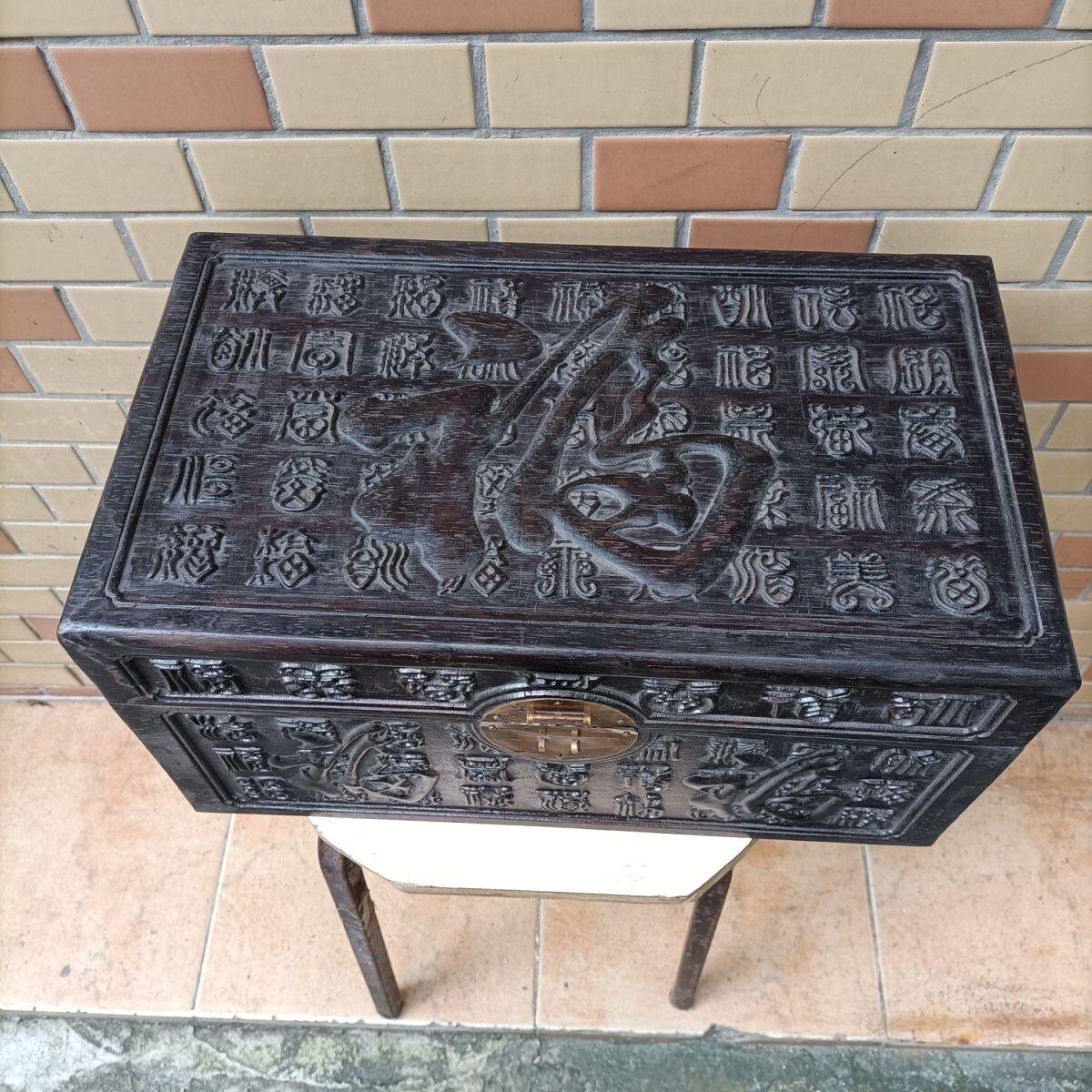 旧藏一件晚清印度老料小叶紫檀雕百子福笔筒