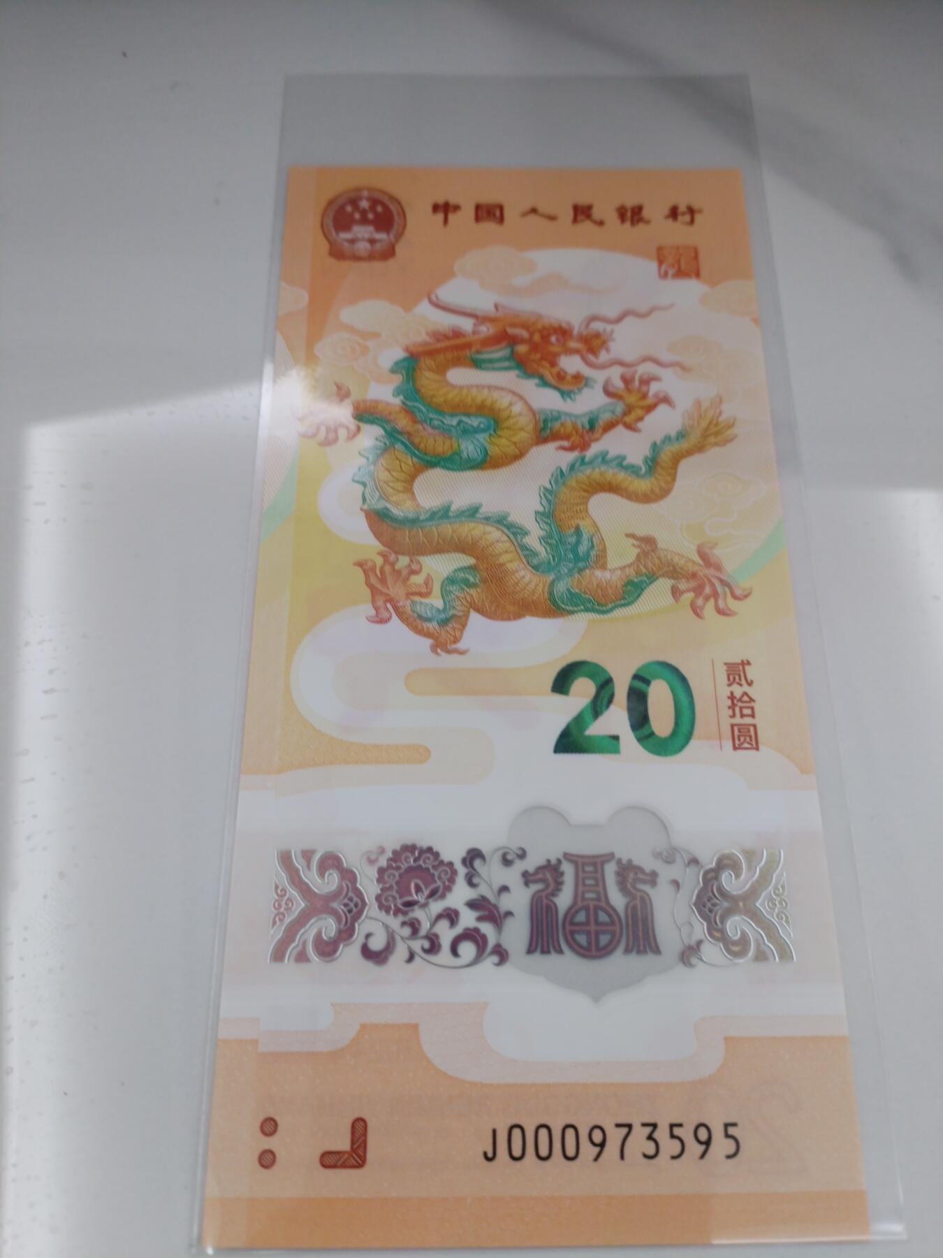 小司令，至尊龙，双喜号，开门大吉