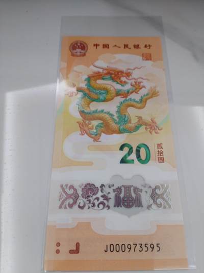 小司令，至尊龙，双喜号，开门大吉