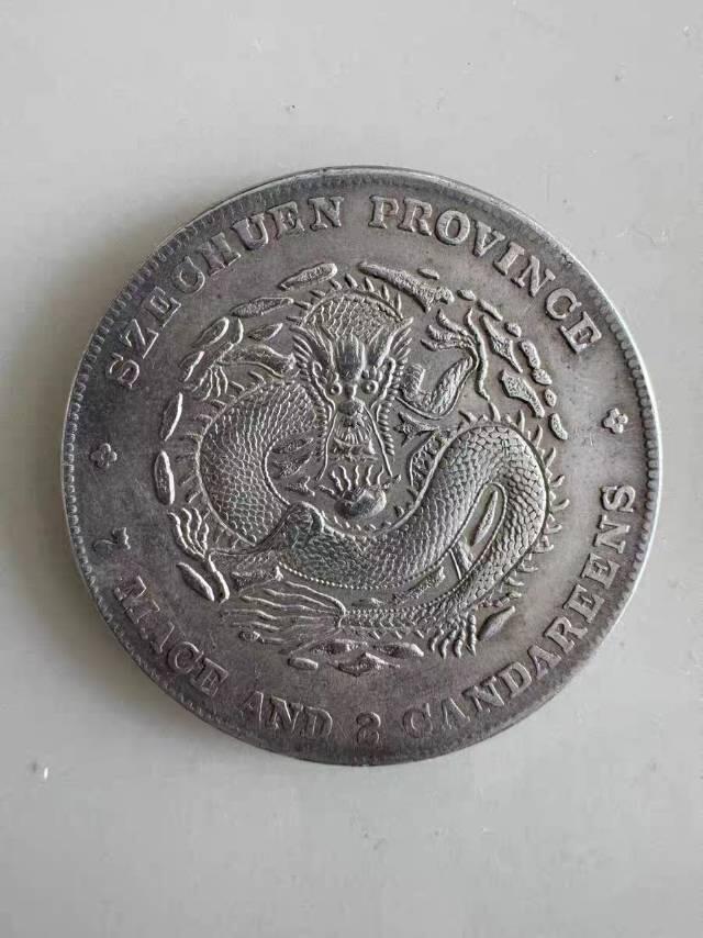 民国北龙洋纯银大洋龙银元真品银圆