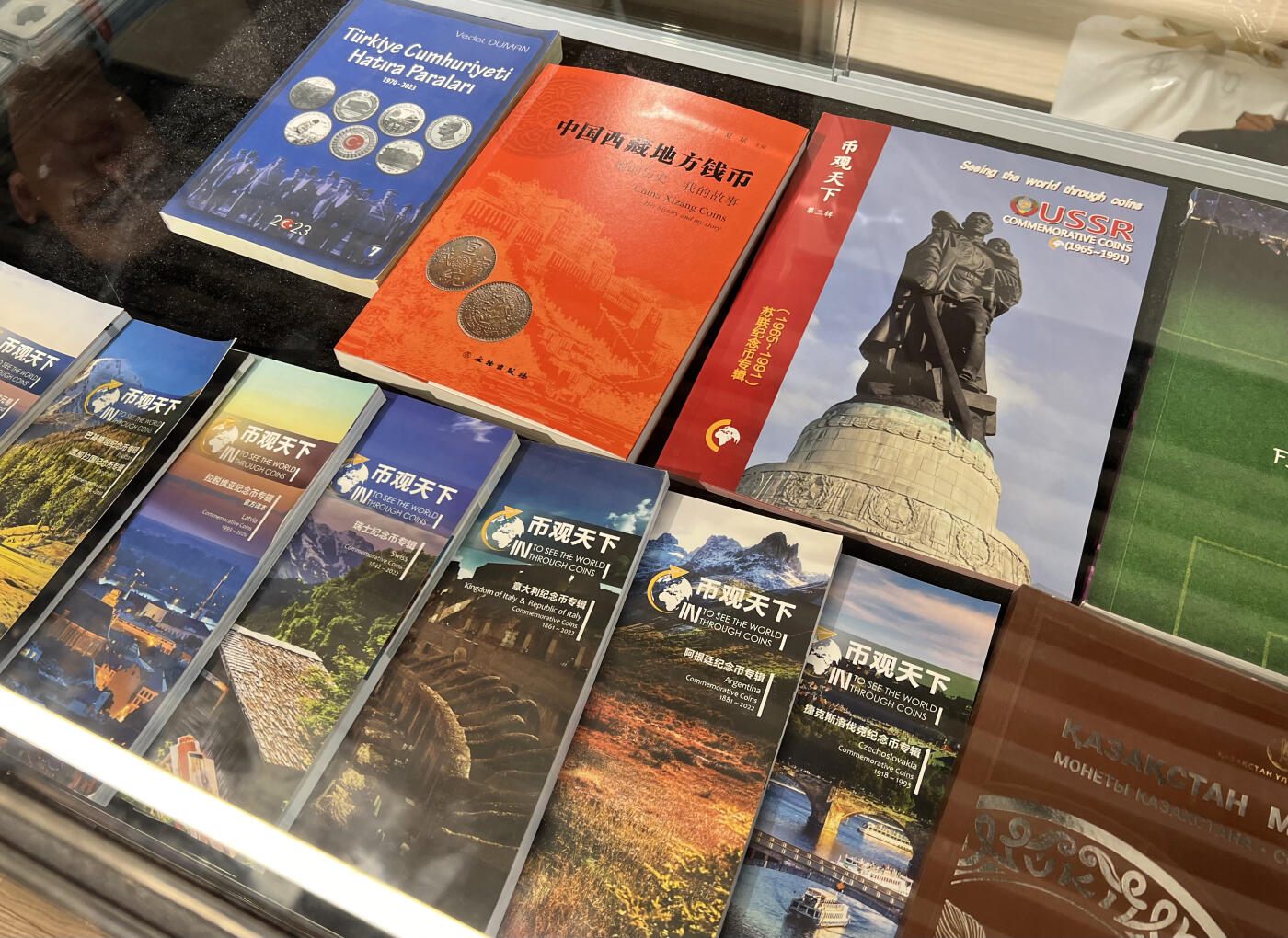 【第二届麦稀奇世界钱币展】精彩瞬间【1】