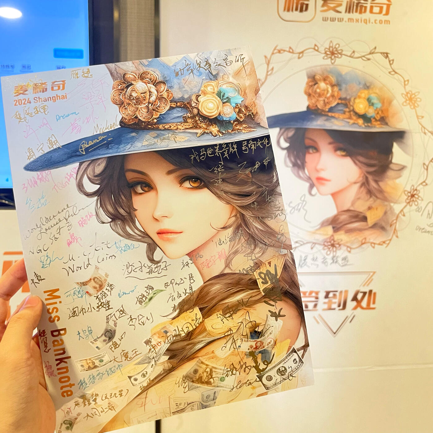 【第二届麦稀奇世界钱币展】精彩瞬间【1】