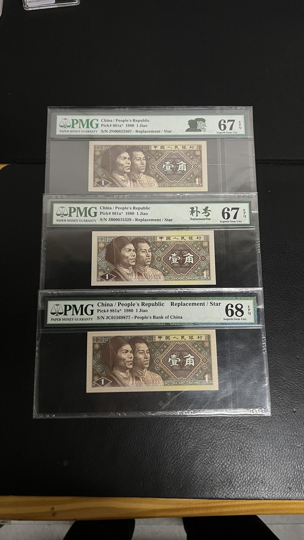 8001-8005各冠，各荧光补号