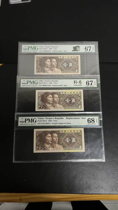 8001-8005各冠，各荧光补号