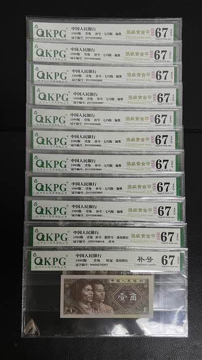 8001-8005各冠，各荧光补号