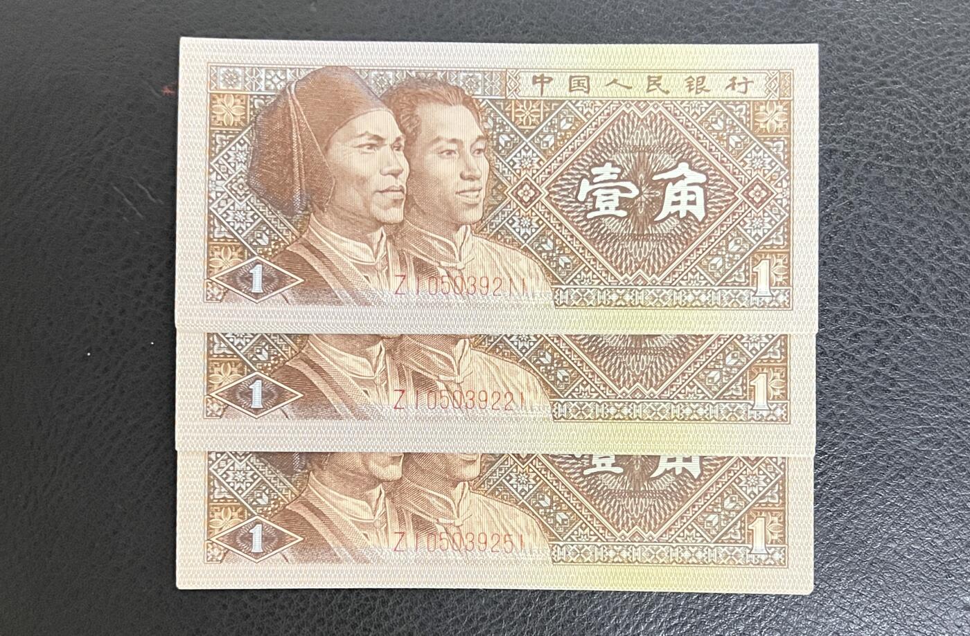 8001-ZI冠青天白日补号欣赏……