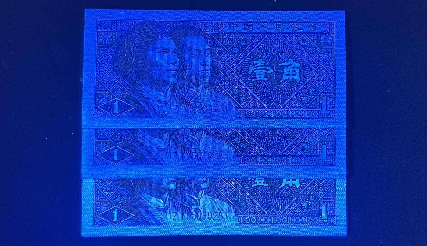 8001-ZI冠青天白日补号欣赏……