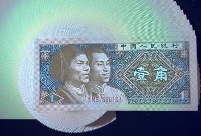8001-YM冠特强黄金甲荧光欣赏……