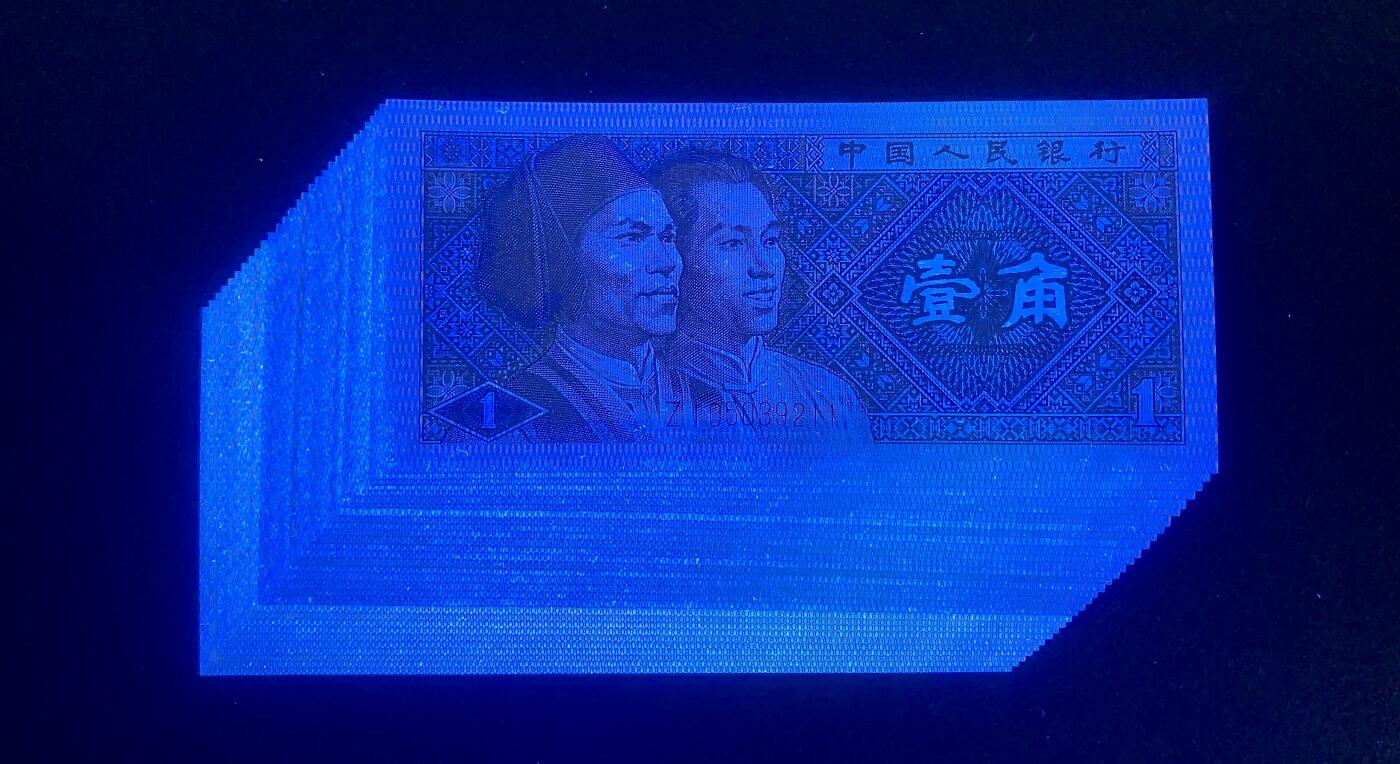 8001-ZI冠青天白日补号欣赏……
