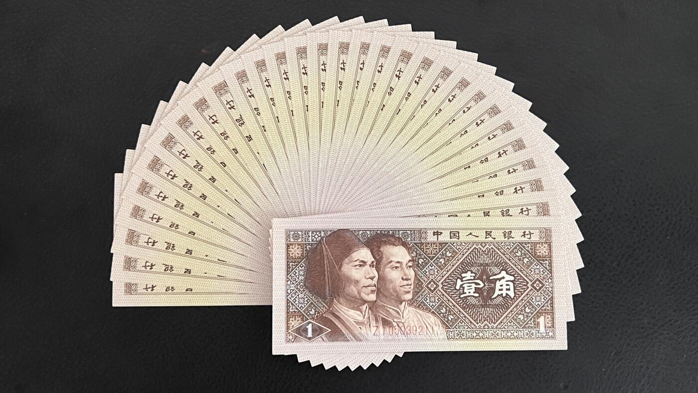 8001-ZI冠青天白日补号欣赏……