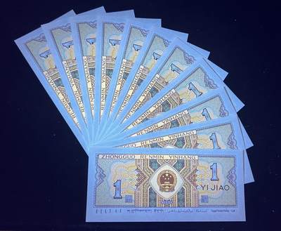 8001-YM冠特强黄金甲荧光欣赏……