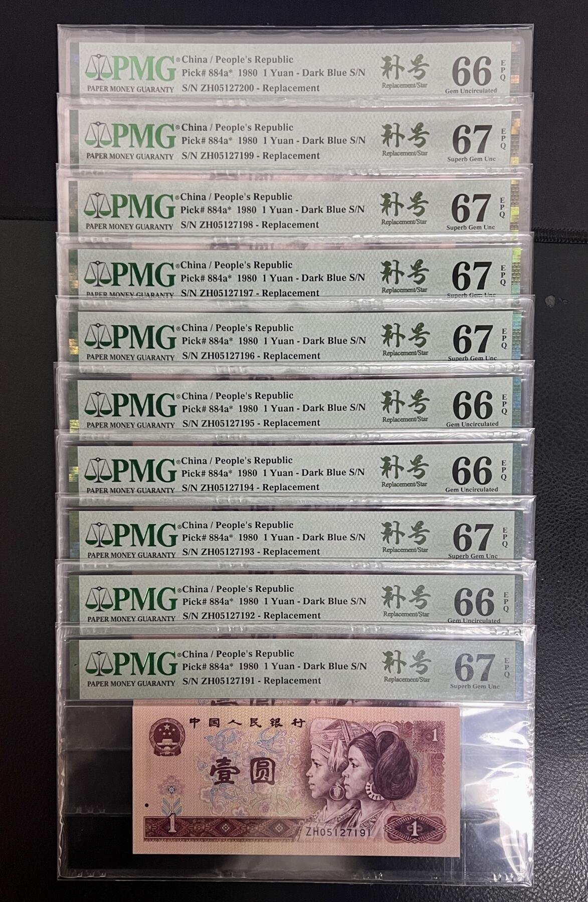 801-ZH冠红金龙补号标十一组