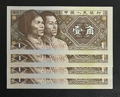 8001-ZH冠七巧王补号，单张集数三、葫芦号、龙珠号、双喜号、朦胧号一体……