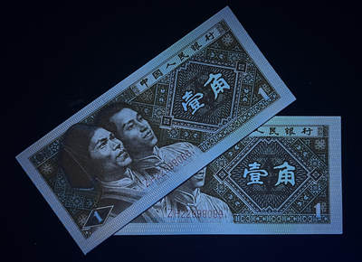 8001-ZH冠七巧王补号，单张集数三、葫芦号、龙珠号、双喜号、朦胧号一体……