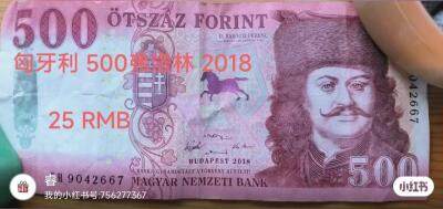 出外国钱币 线下自取