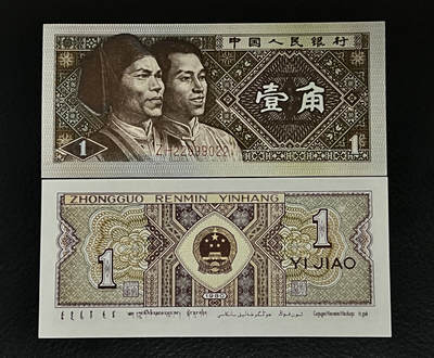 8001-ZH冠七巧王补号，单张集数三、葫芦号、龙珠号、双喜号、朦胧号一体……