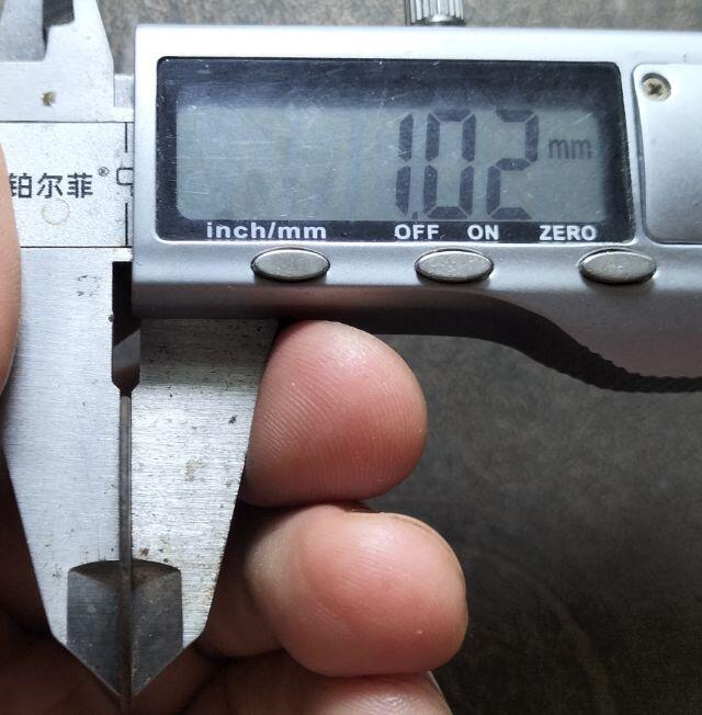 清代雍正通宝浙