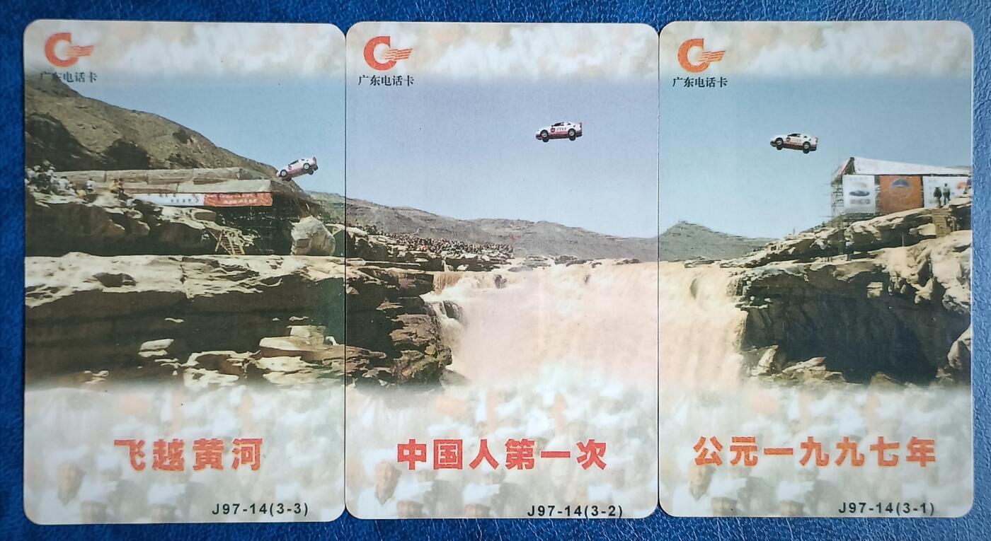 磁 卡