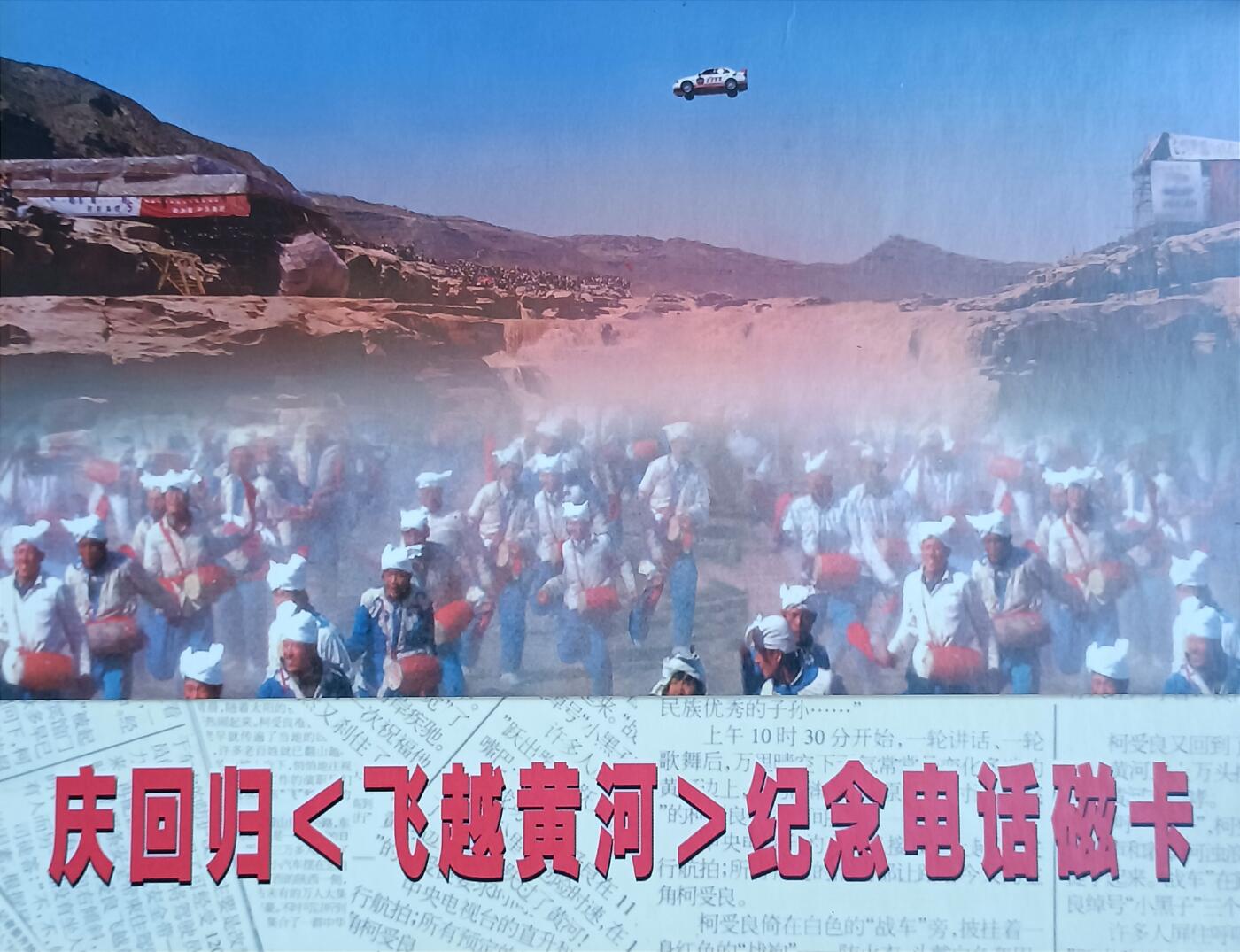 磁 卡