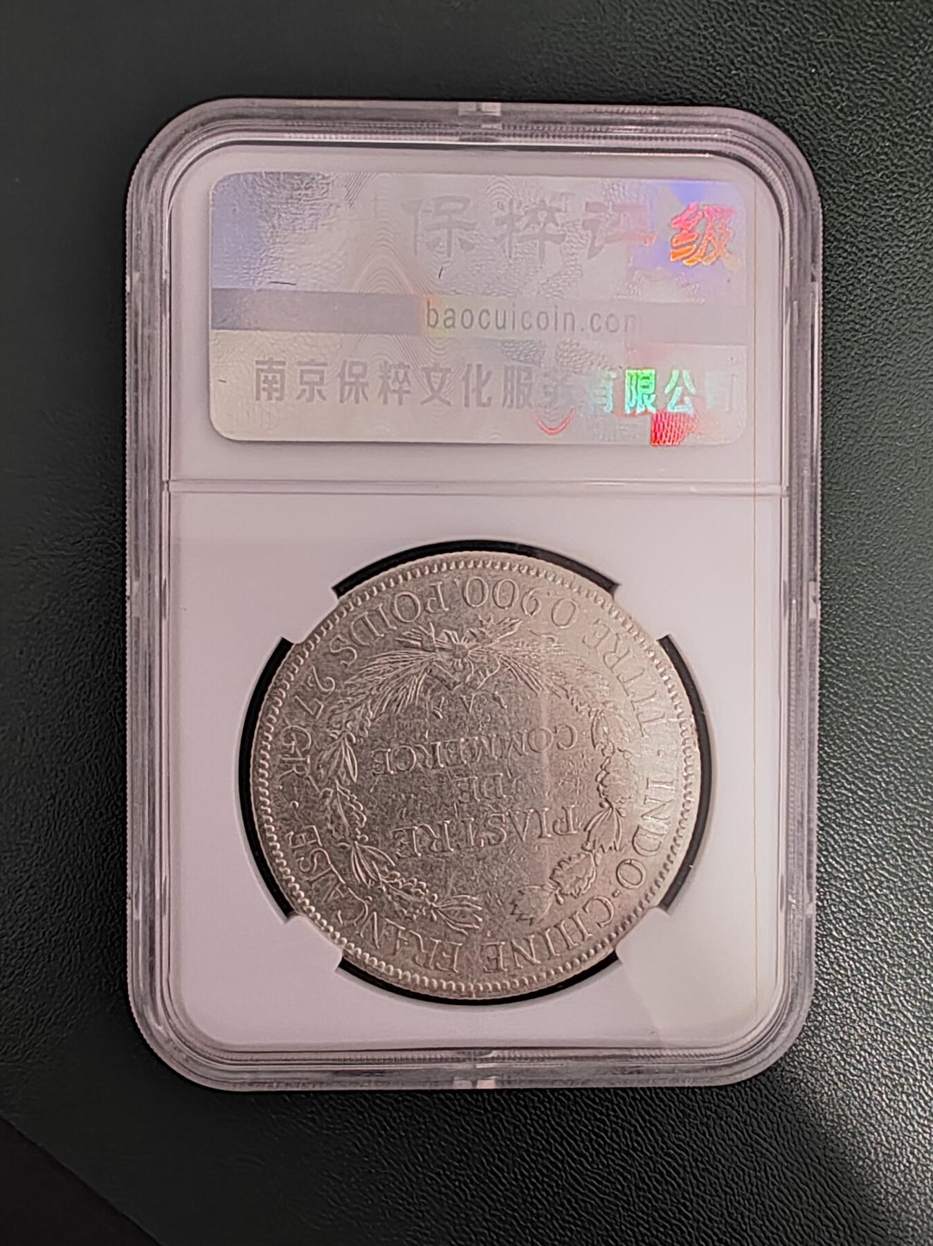 评级坐洋，可单出可成套