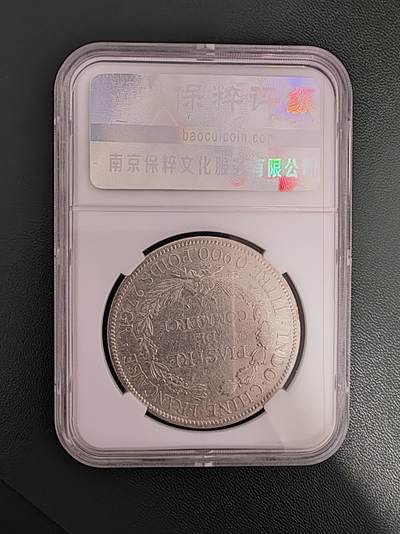 评级坐洋，可单出可成套