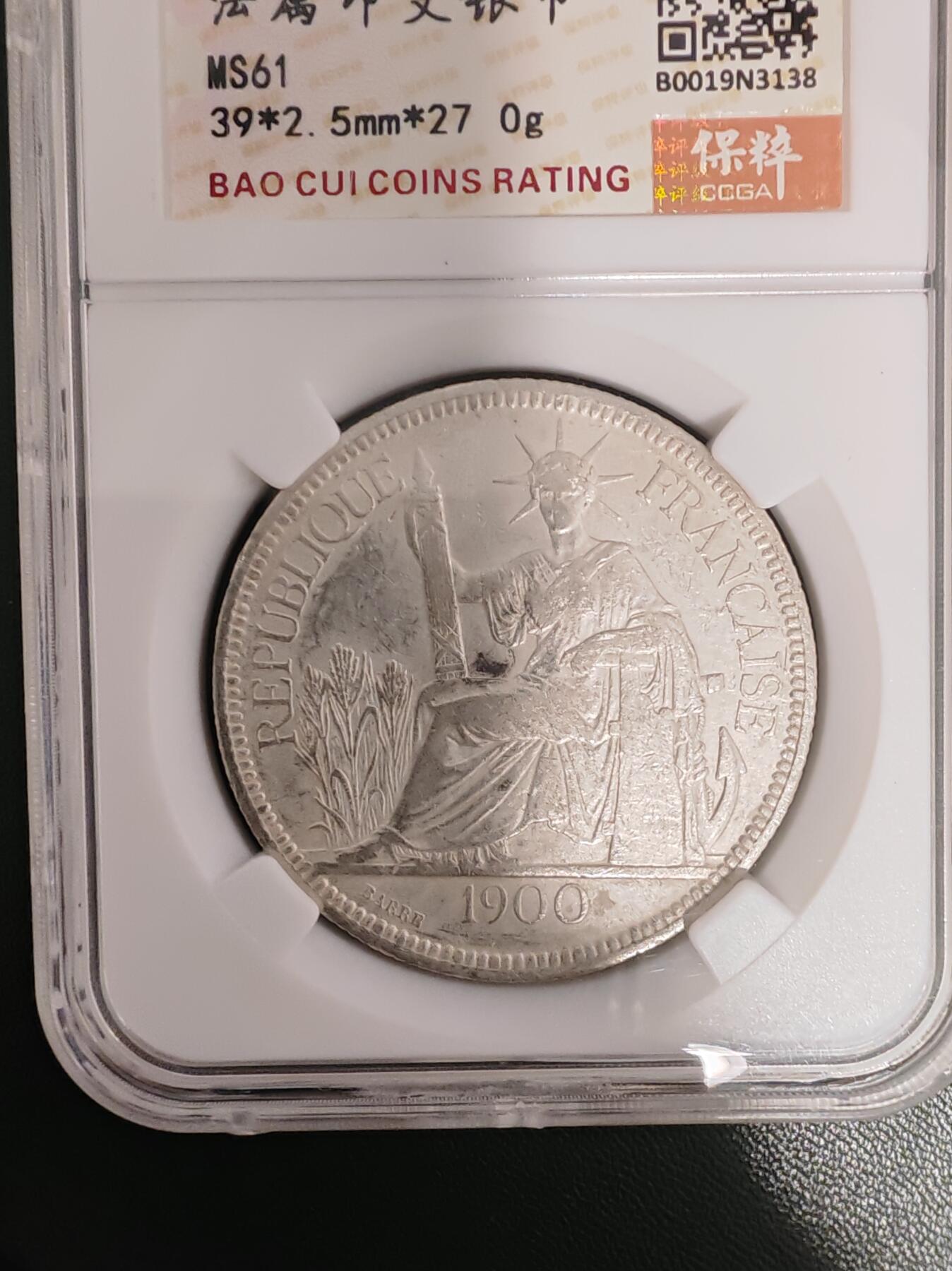 评级坐洋，可单出可成套