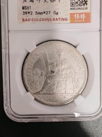 评级坐洋，可单出可成套