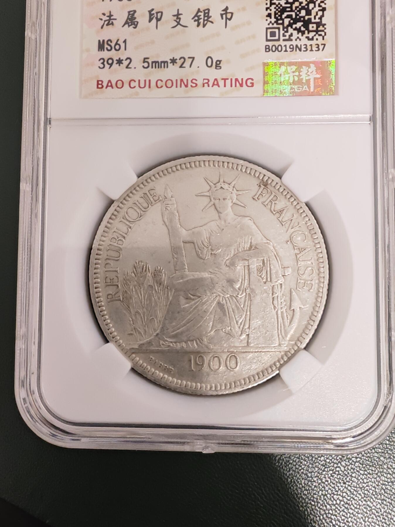 评级坐洋，可单出可成套