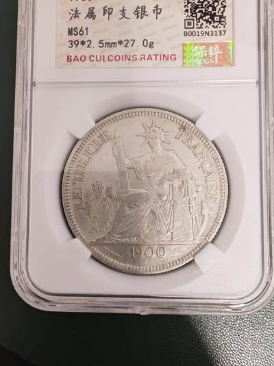 评级坐洋，可单出可成套