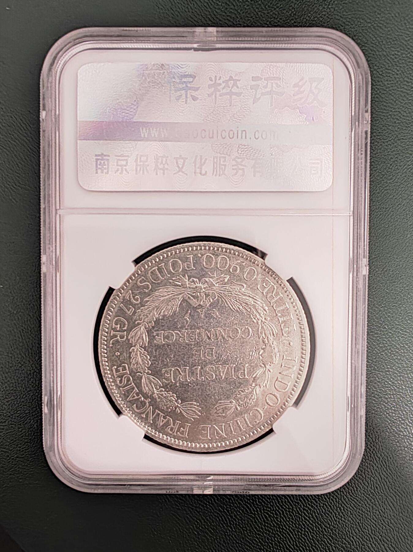 评级坐洋，可单出可成套