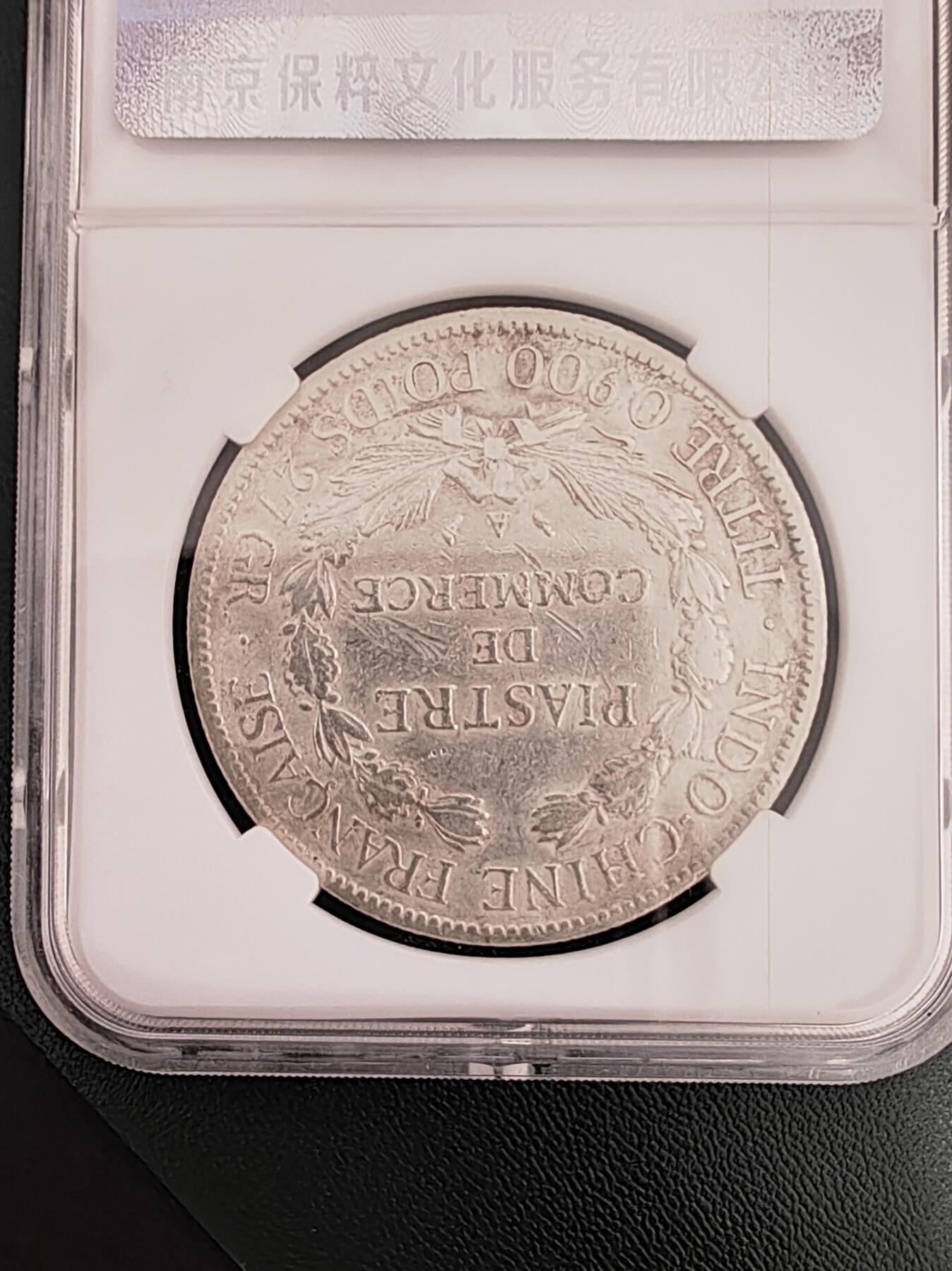 评级坐洋，可单出可成套