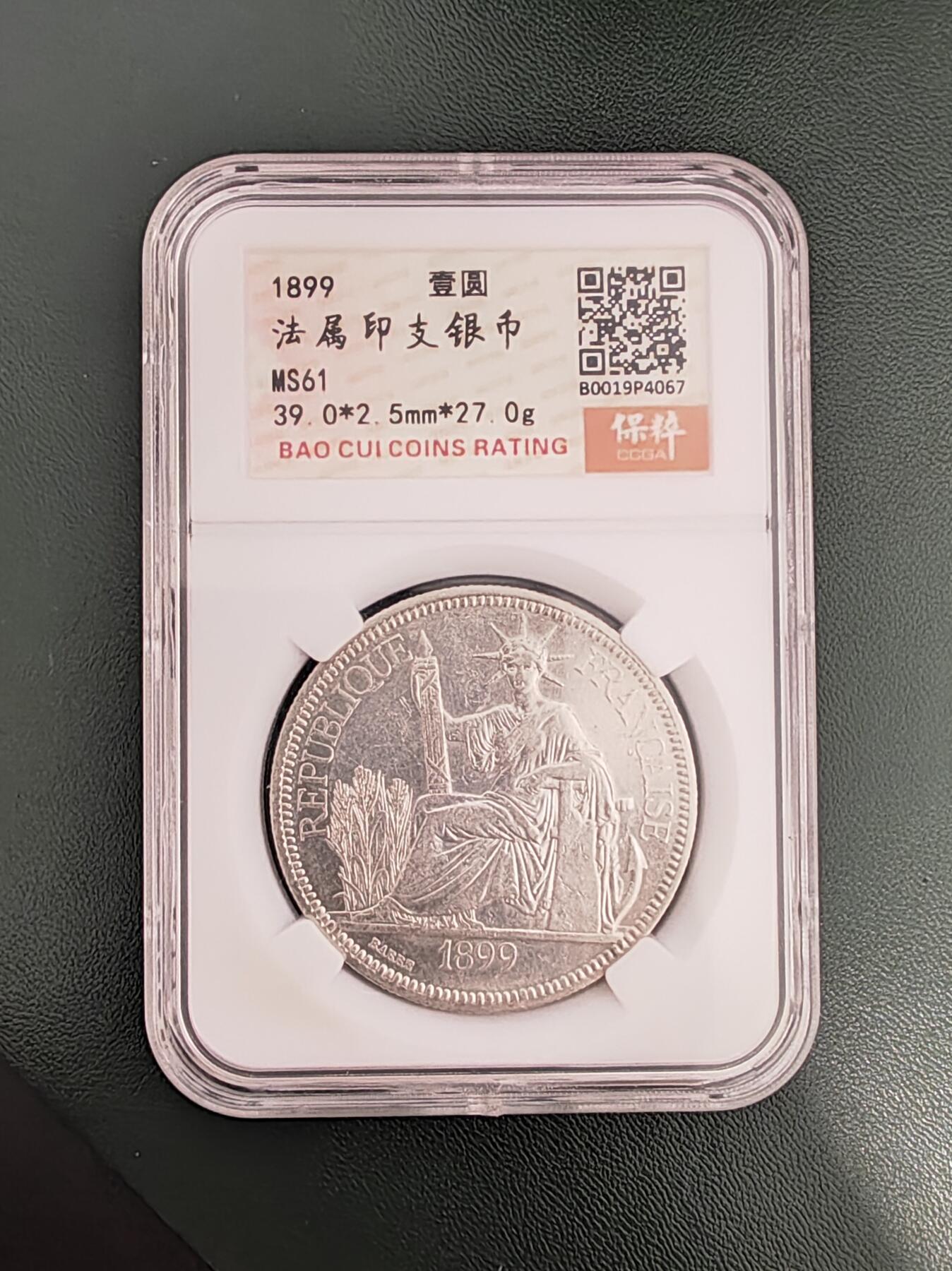 评级坐洋，可单出可成套