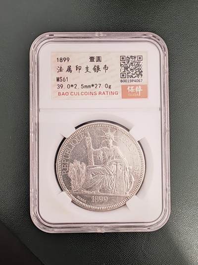 评级坐洋，可单出可成套