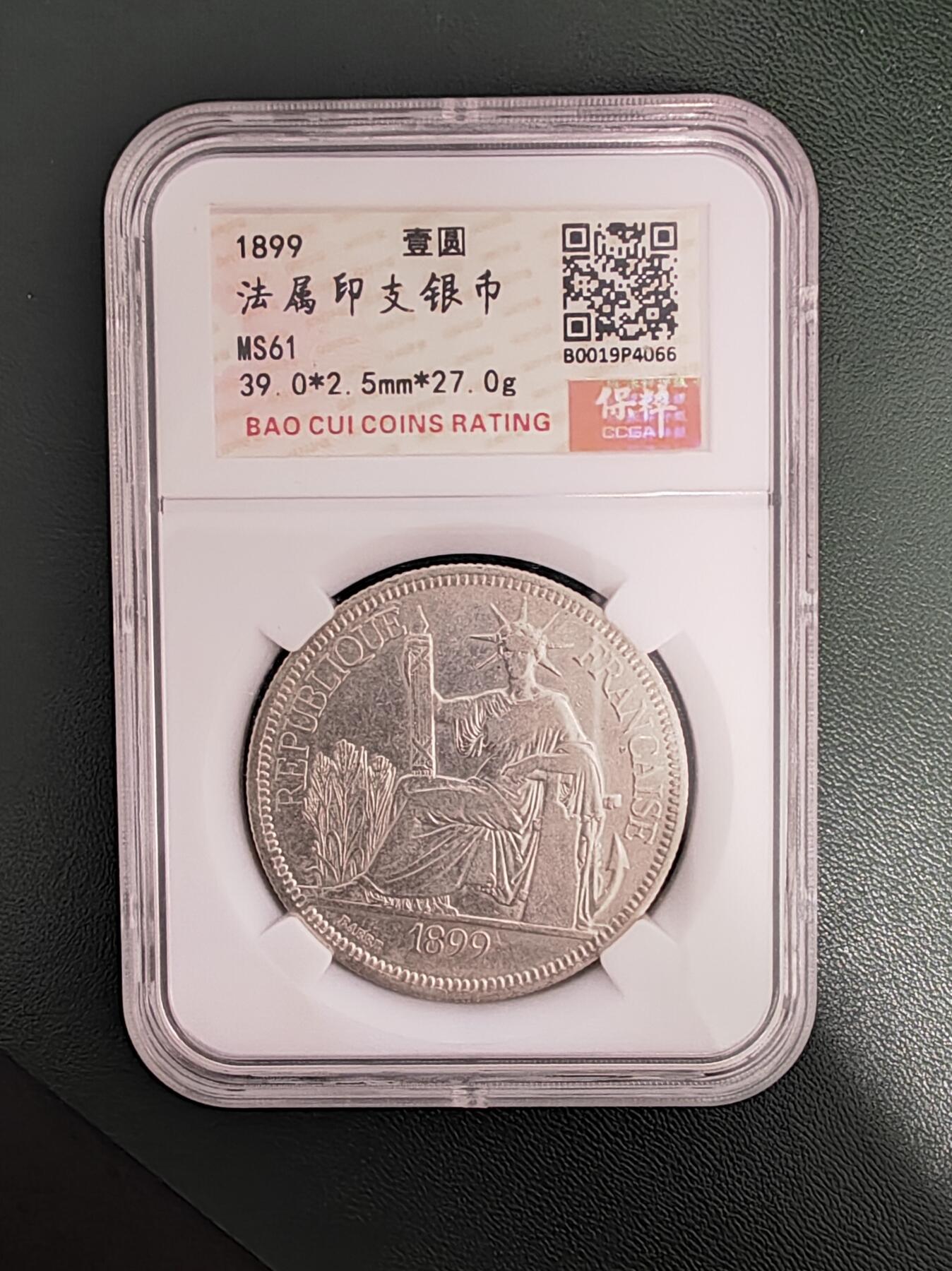 评级坐洋，可单出可成套